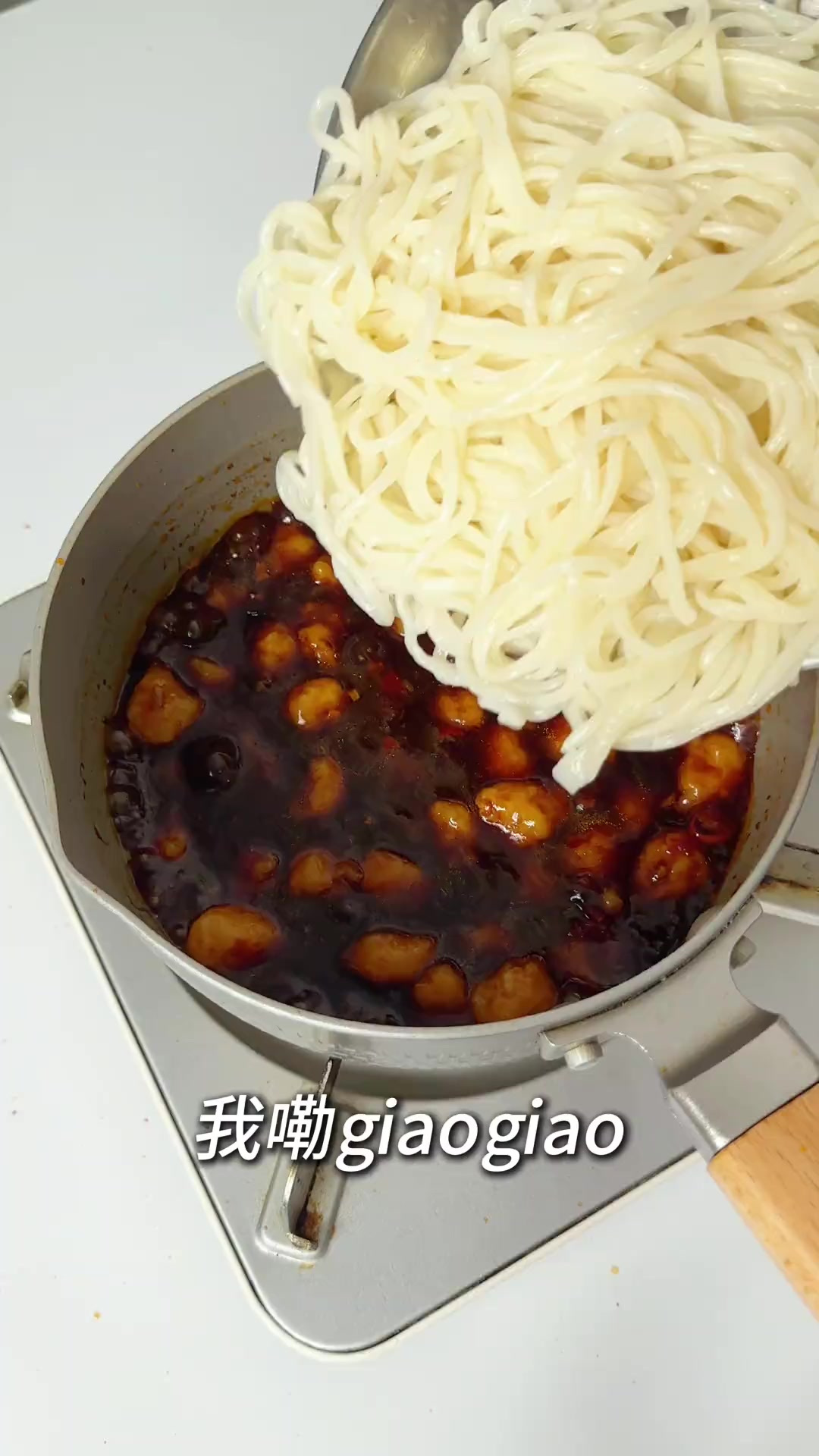 超过瘾的麻辣虾滑拌面，吸溜吸溜停不下来