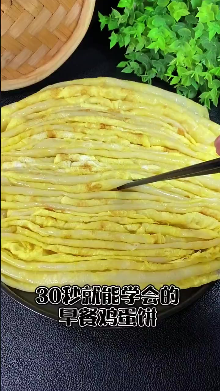 在家做早餐鸡蛋饼