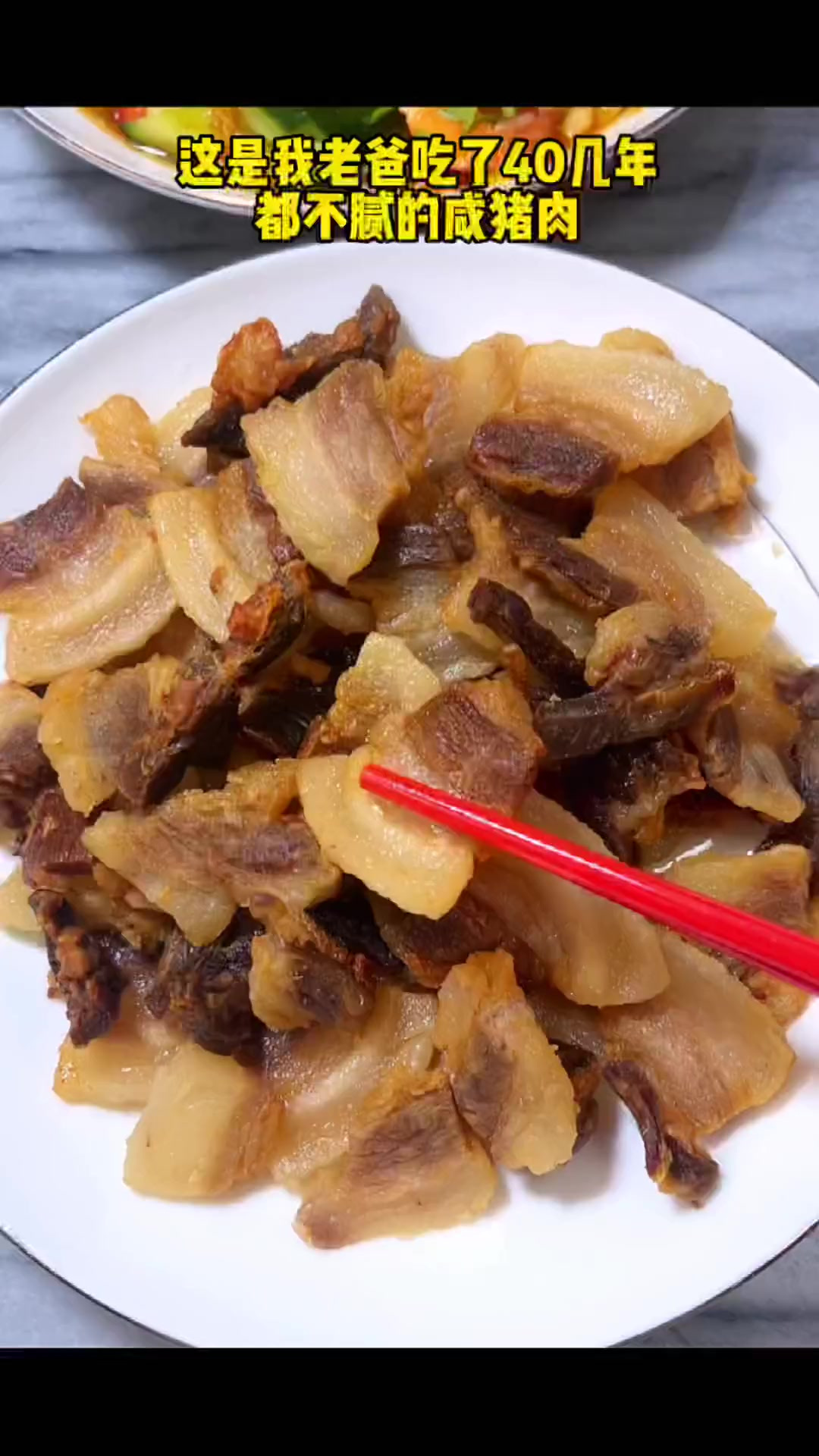 大家快点做起来吧咸猪肉咸公主