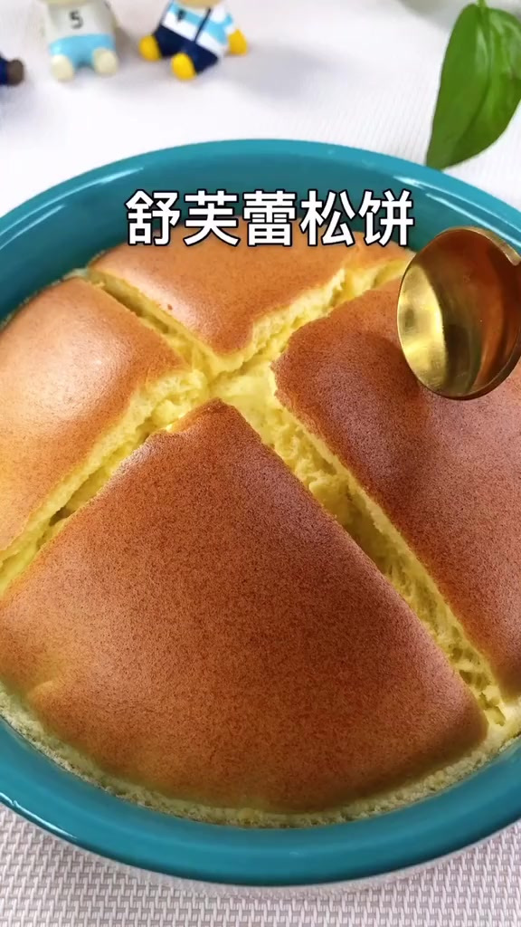 一看就会一做就对的舒芙蕾,超级简单
