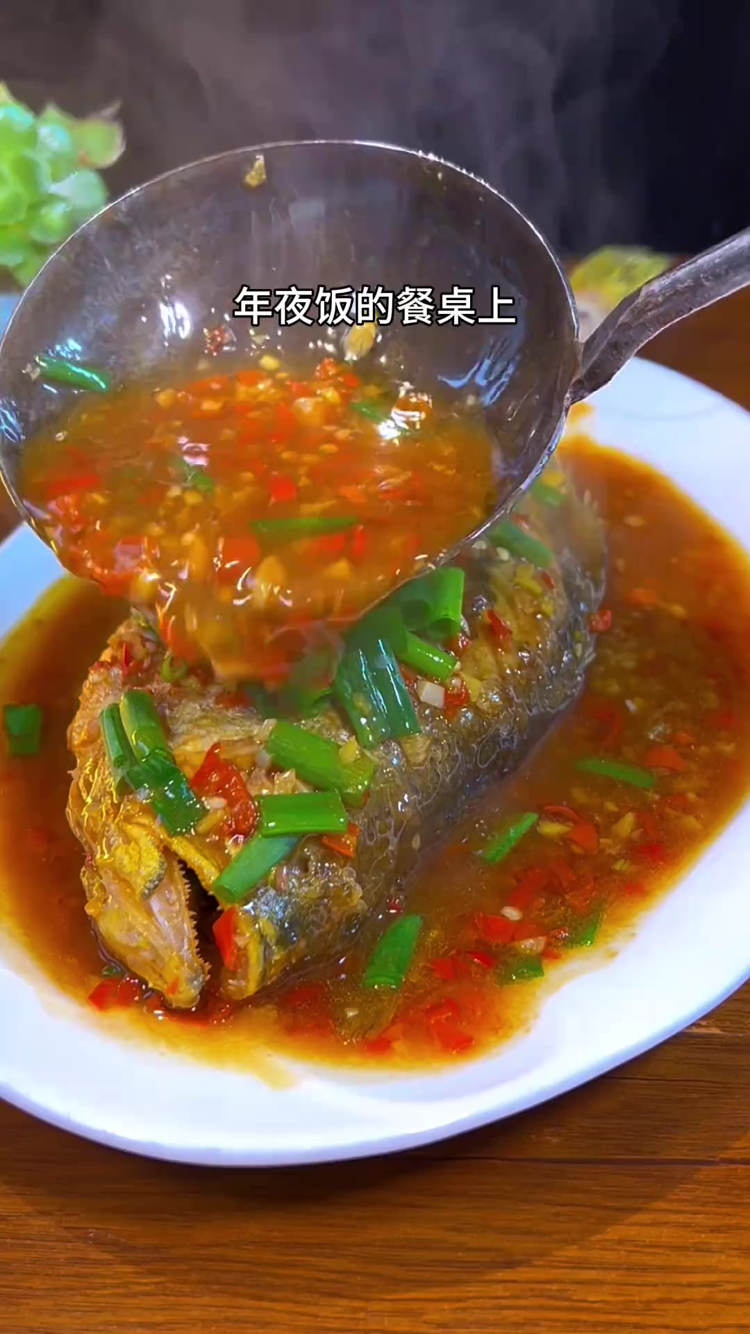 过年的餐桌上安排这道红烧黄鱼,好吃香辣入味,做法简单～
