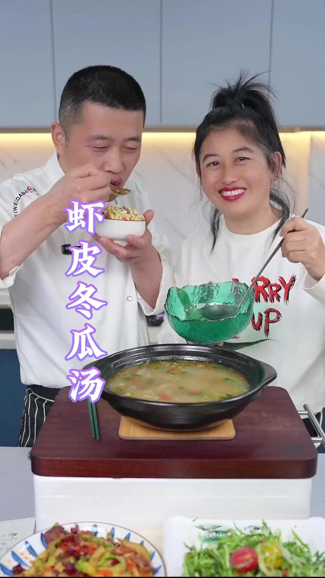 大家快点做起来吧 虾皮冬瓜汤