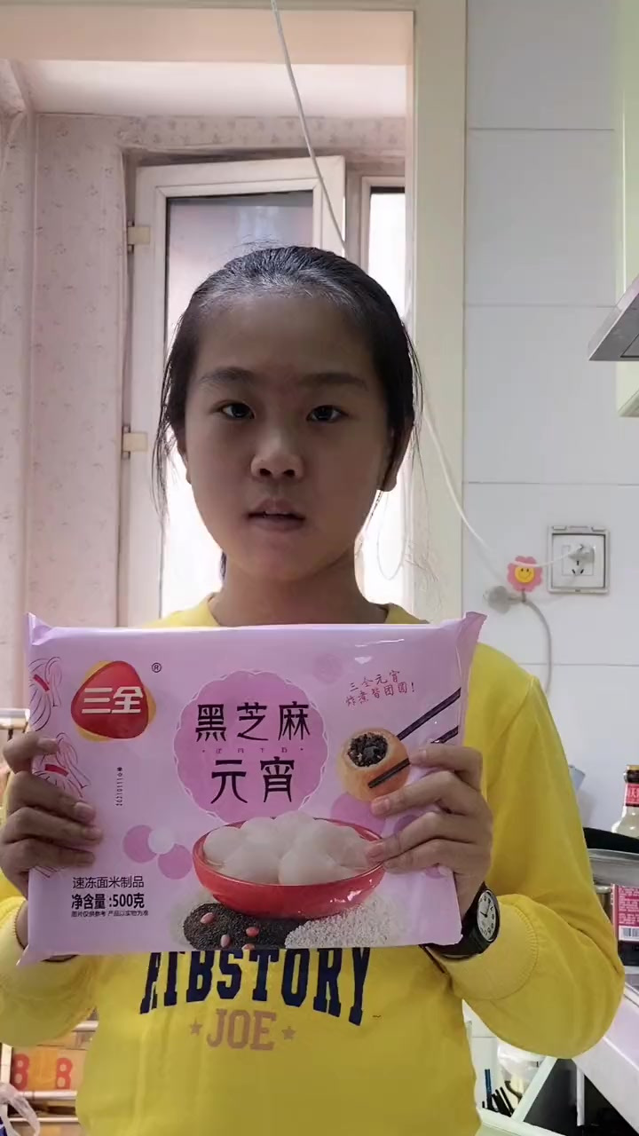 这才是正确炸元宵的方法