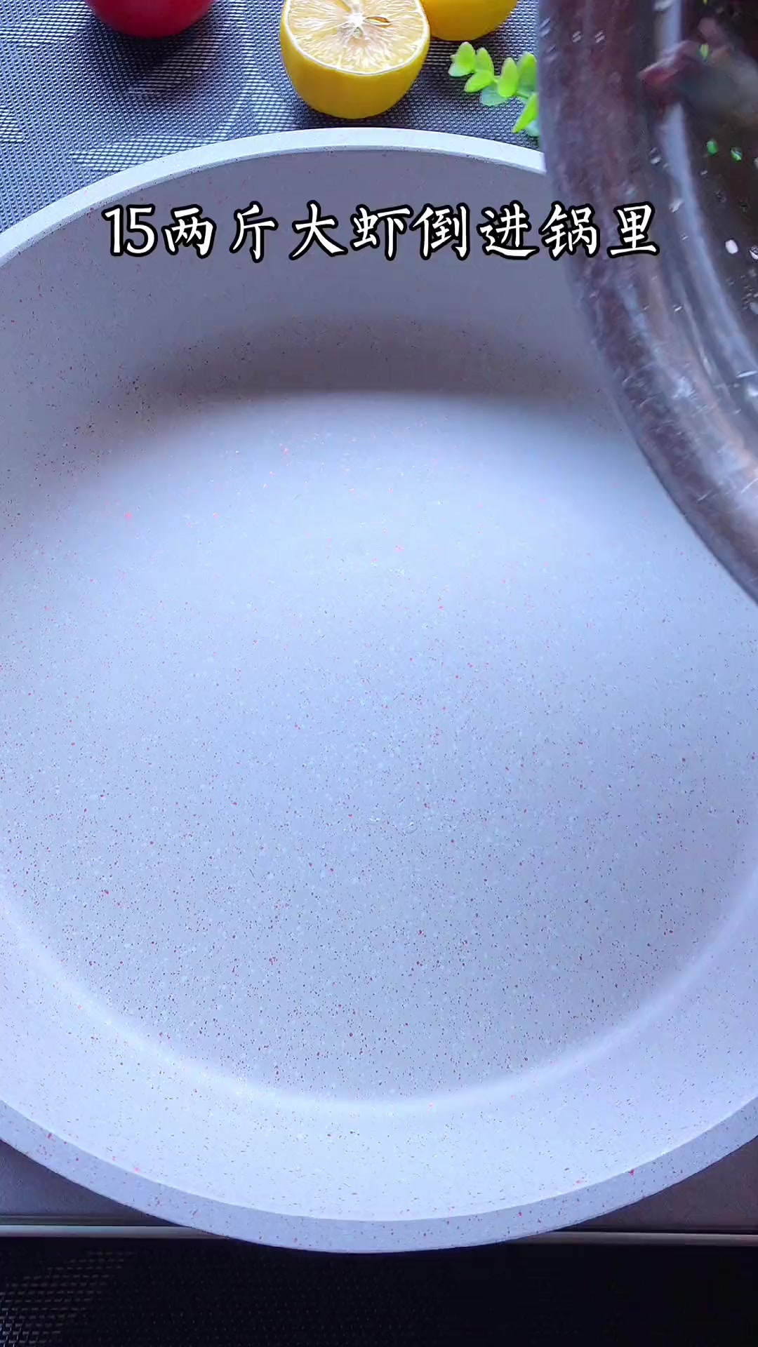 这是干锅大虾的正确做法,鲜嫩清甜Q弹,喜欢的收藏