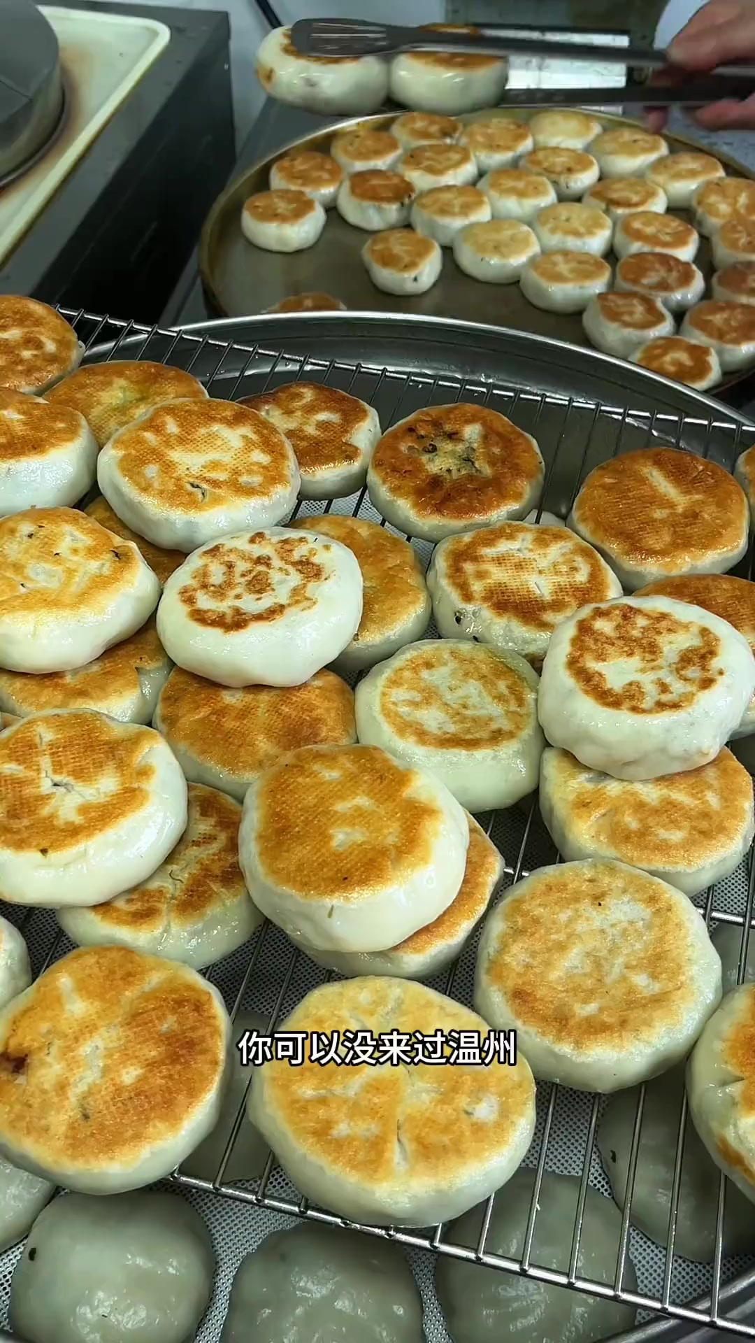 七月七温州人吃咸菜饼