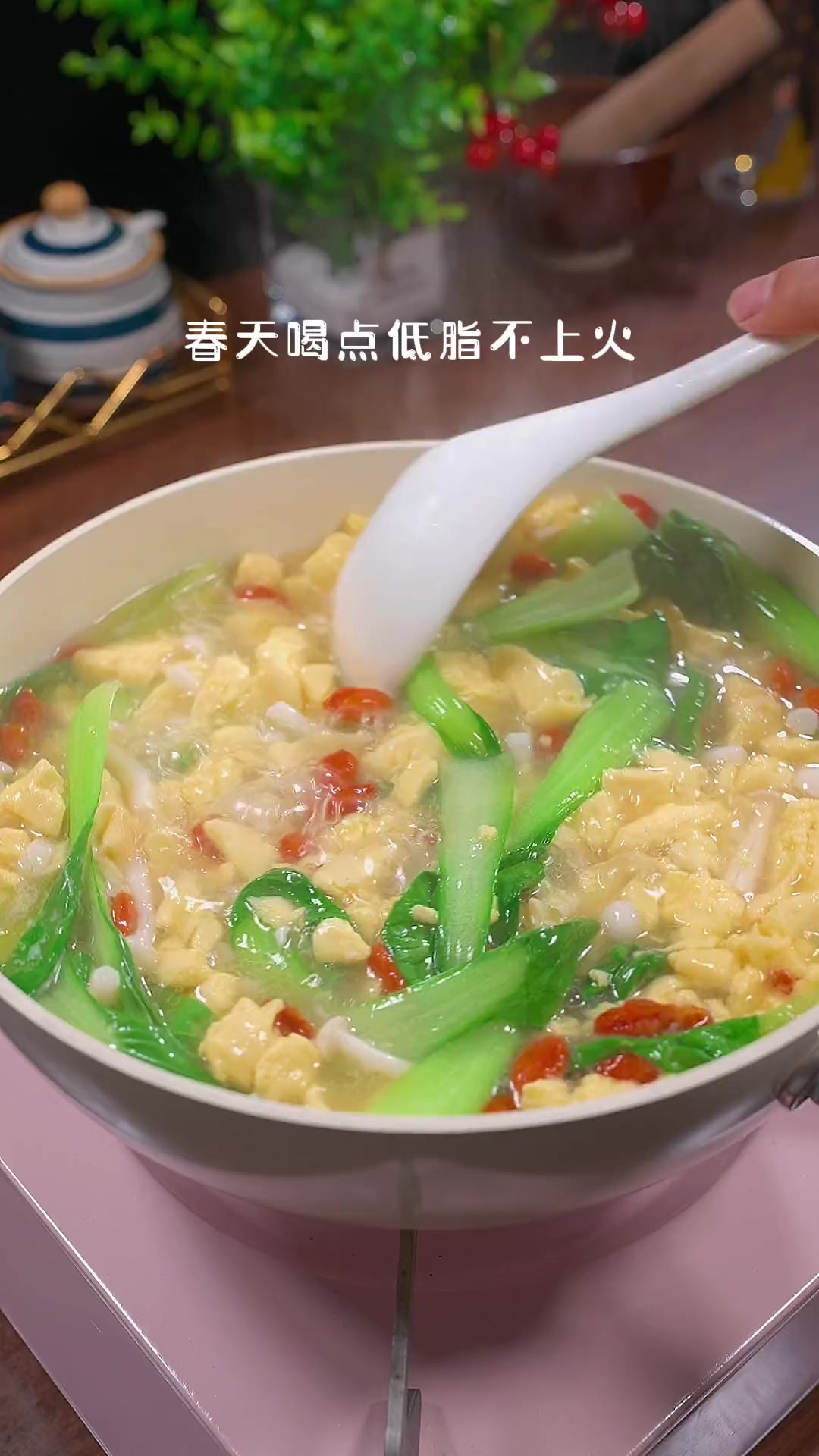 这样做的菌菇豆腐汤,鲜香味浓,全家都爱喝～