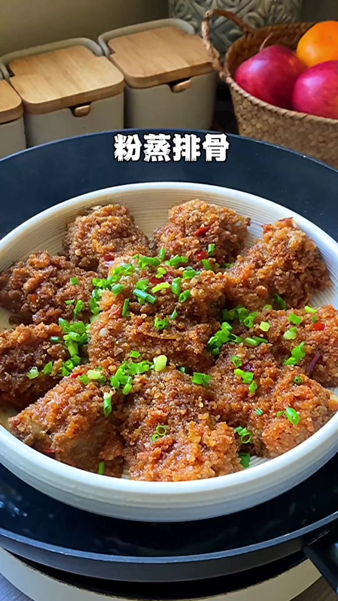 米粉蒸排骨这样做鲜香软糯