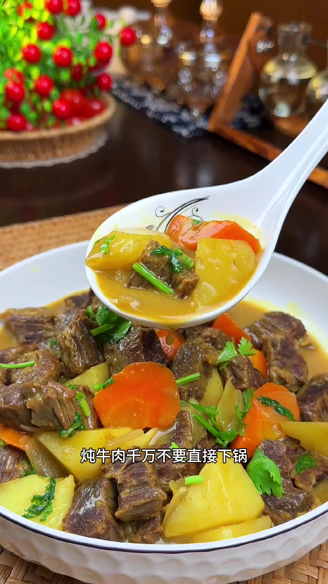 大家快点做起来吧咖喱牛肉