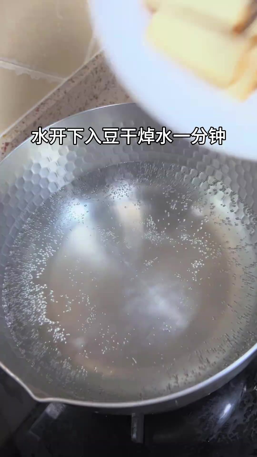大鱼大肉吃腻了,这个青椒炒豆干,能吃两碗饭