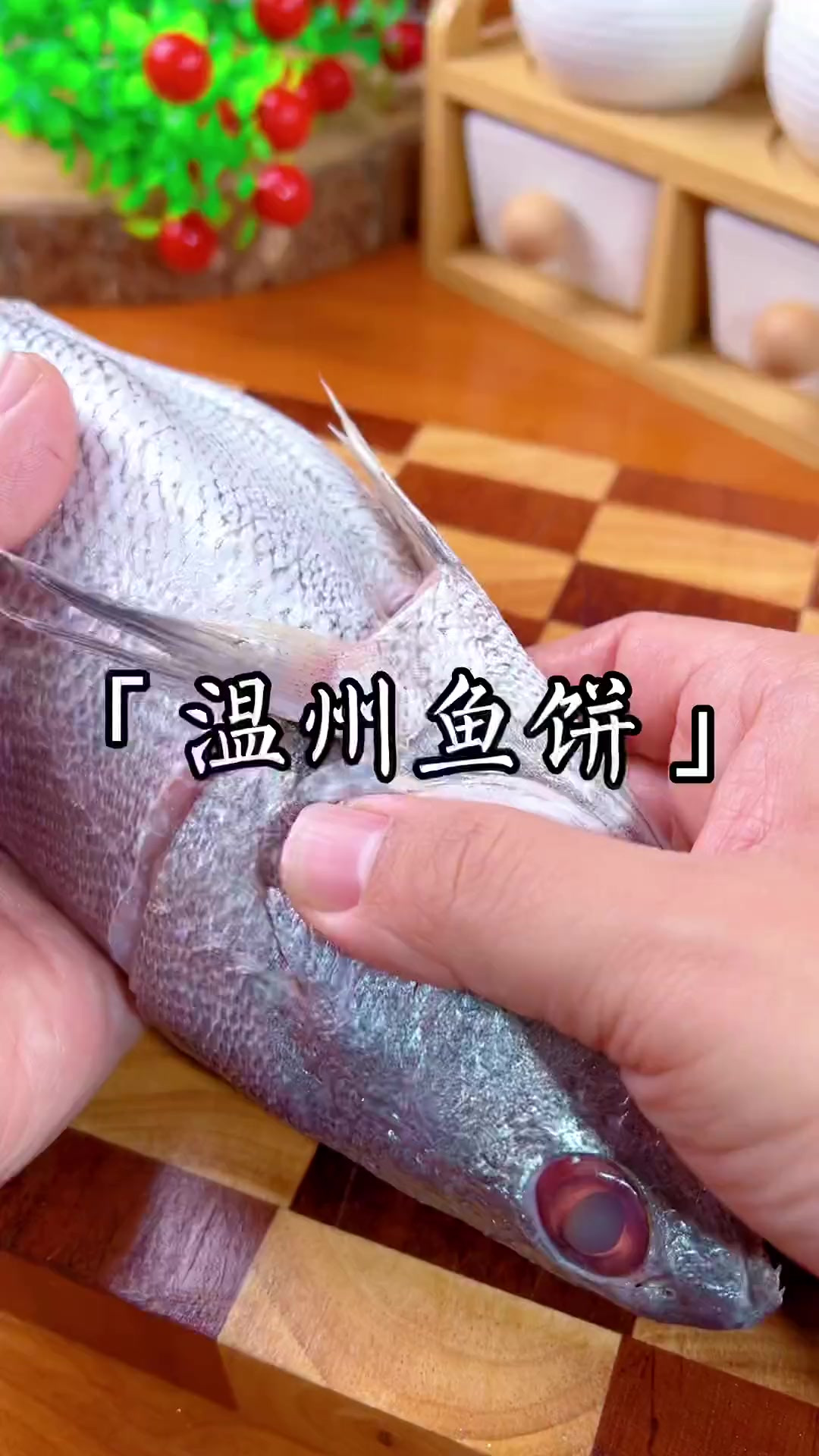 马上过年啦，做鱼饼的方法你可要赶紧收藏起来～