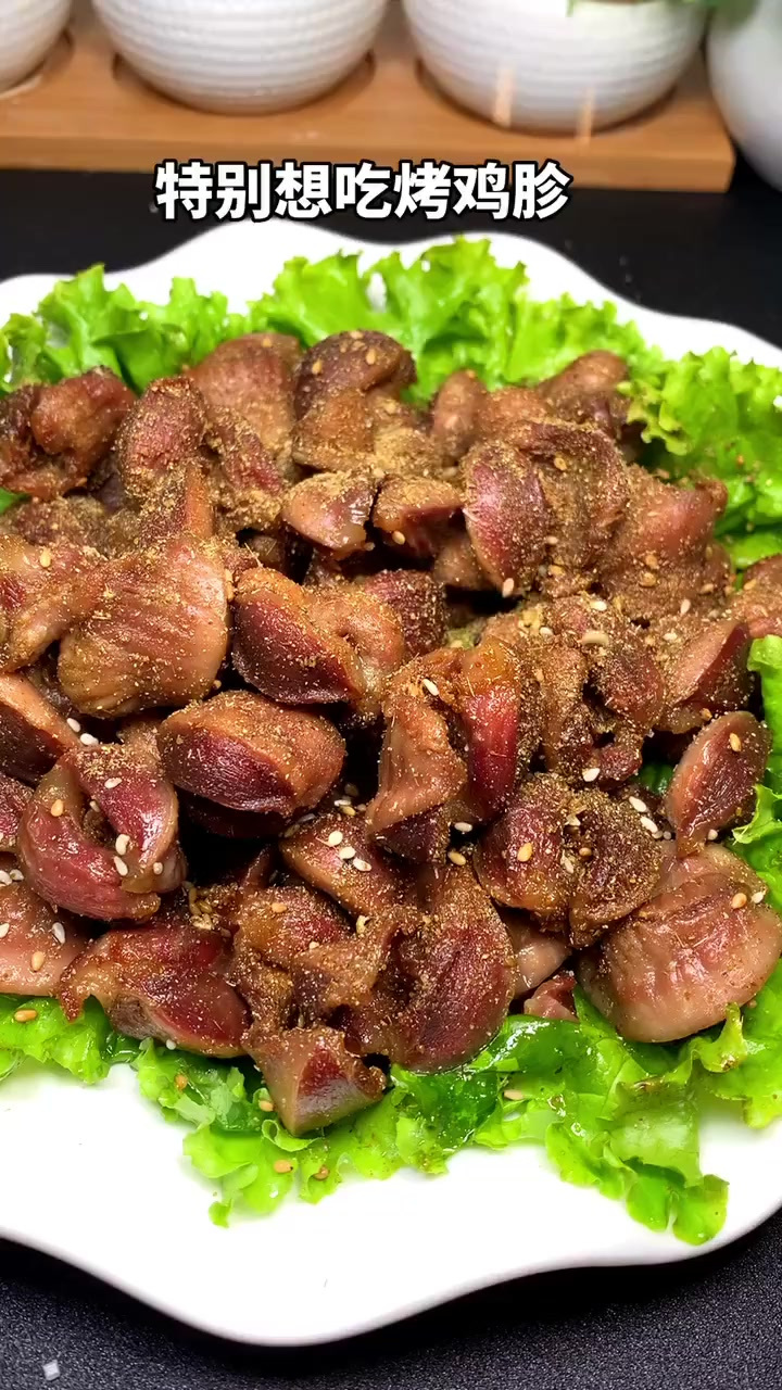 鸡胗这么做才好吃