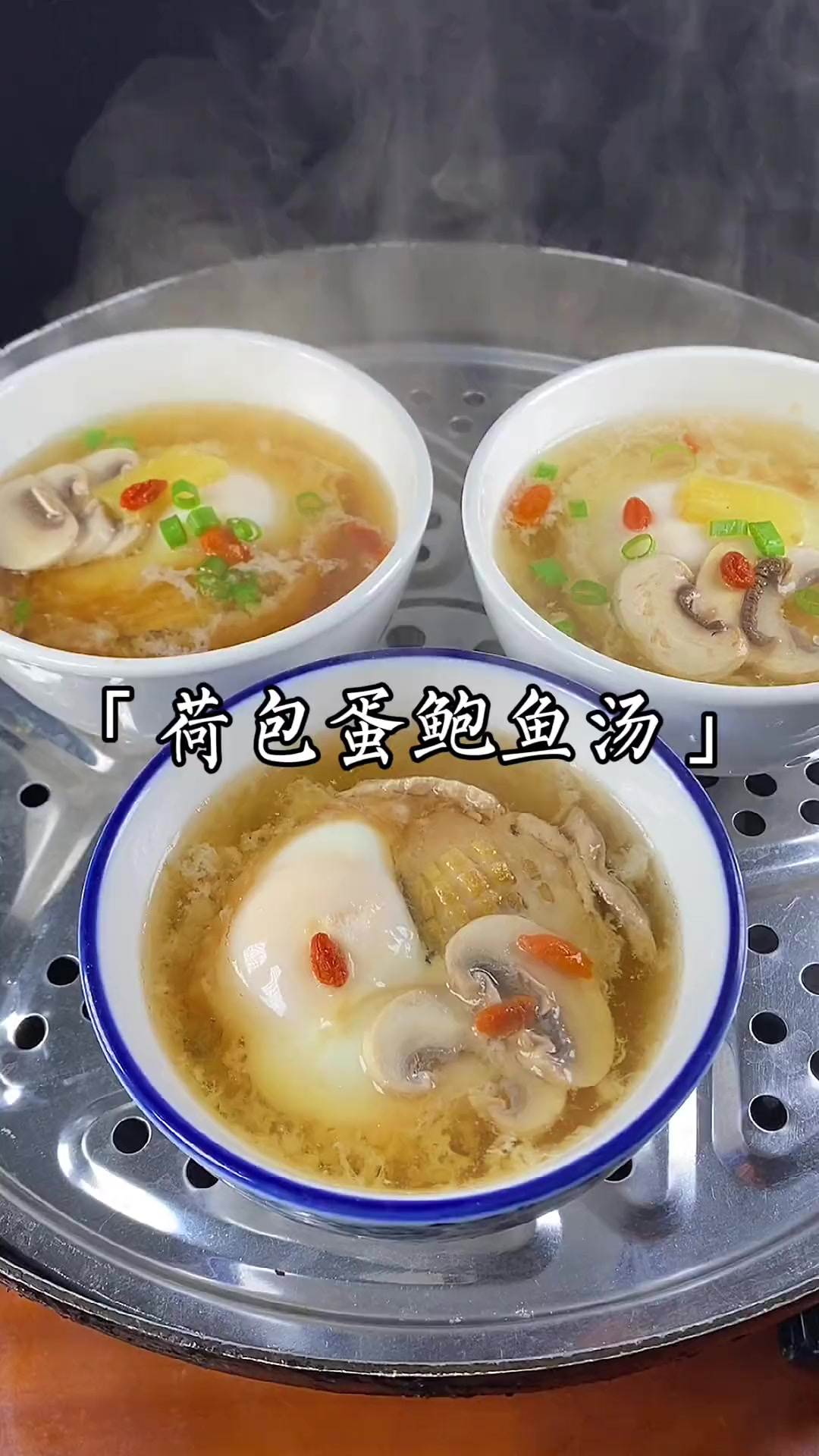 为家人做上这么一碗汤,暖心又暖胃