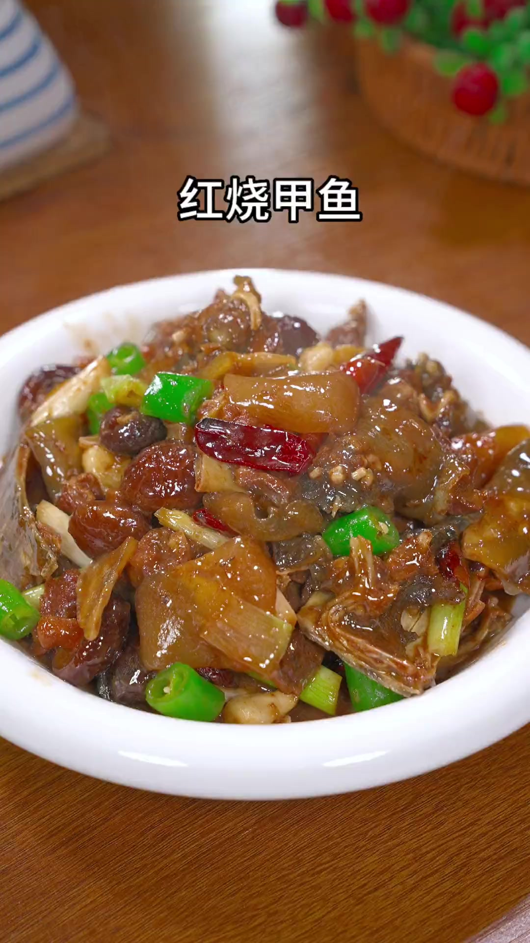 红烧甲鱼这样做鲜香滑嫩,一点也不腥