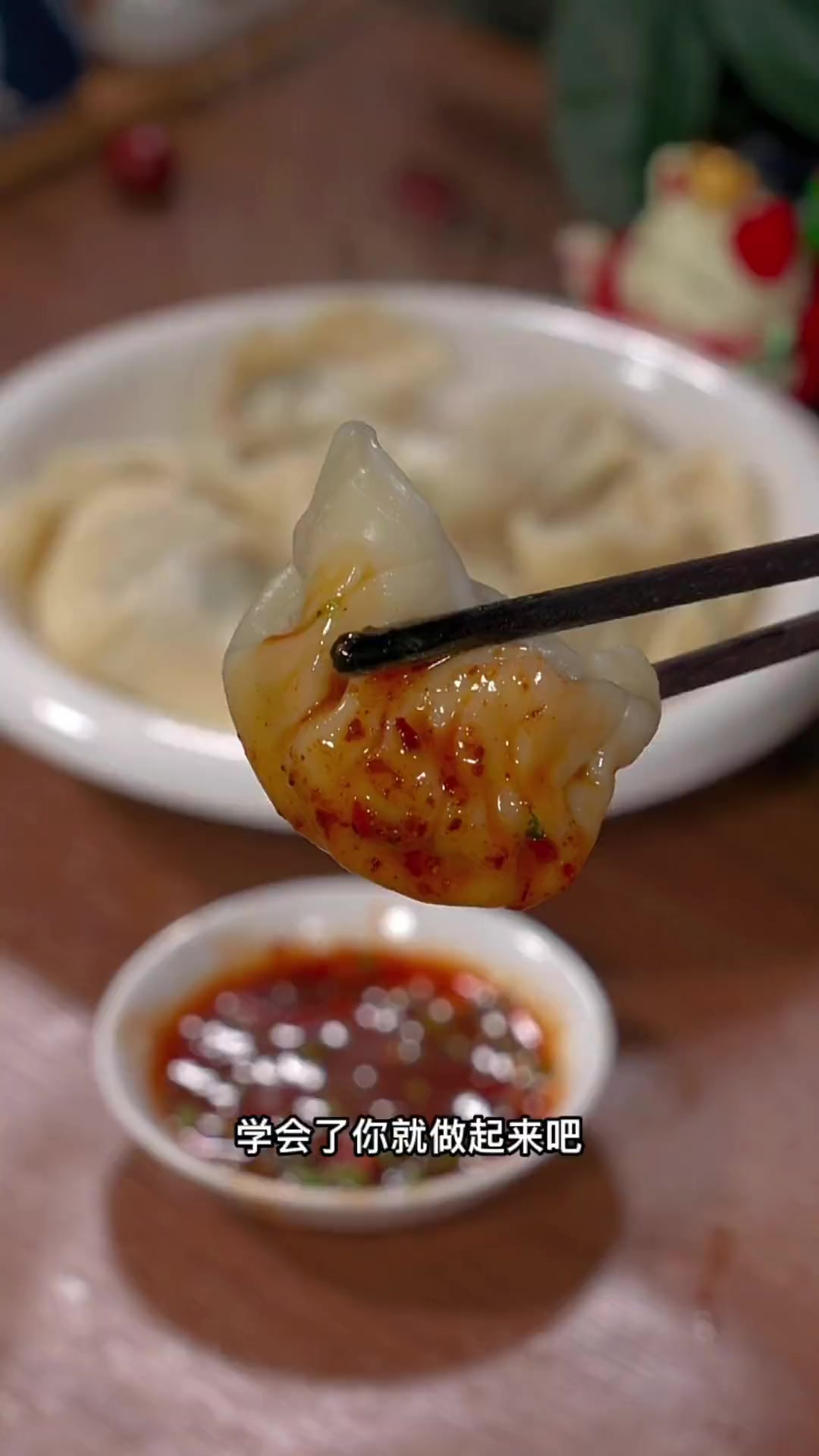 荠菜饺子馅这样做，鲜嫩又多汁