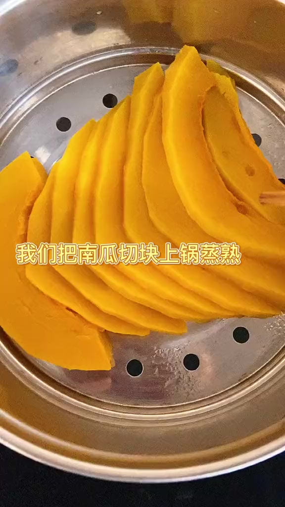 上个视频的南瓜开花馒头制作过程来了