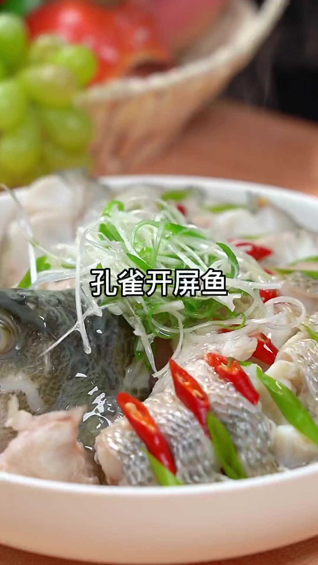 家里来客人了,您做一份孔雀开屏鱼招待一下,那倍有面子