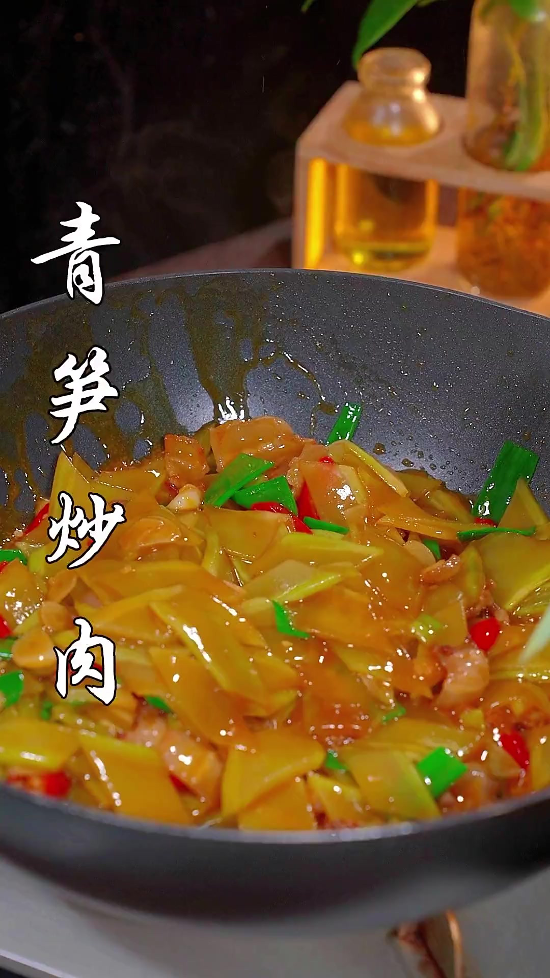 青笋和五花肉简单炒一炒,好吃又下饭!