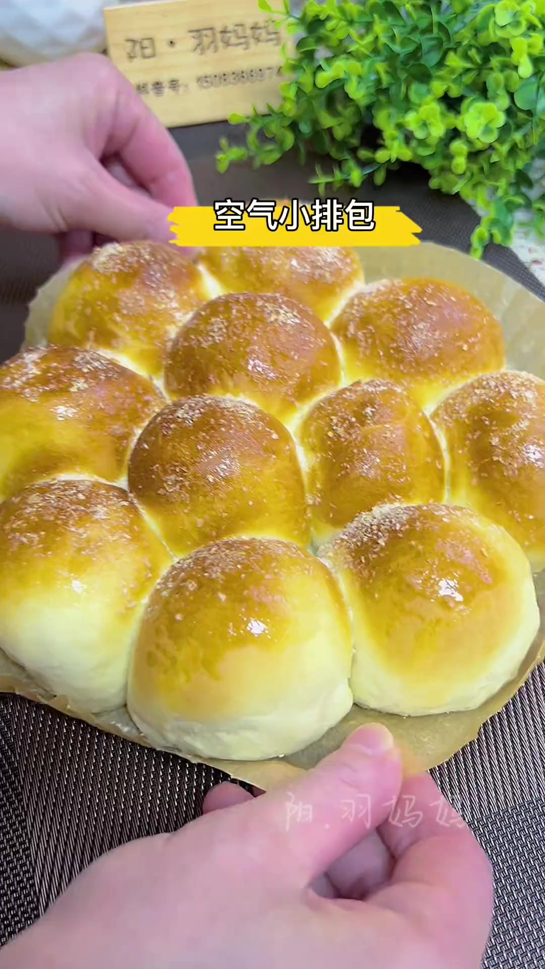 超级松软的蜂蜜小面包,轻松教你在家做,一学就会,跟我做起来吧
