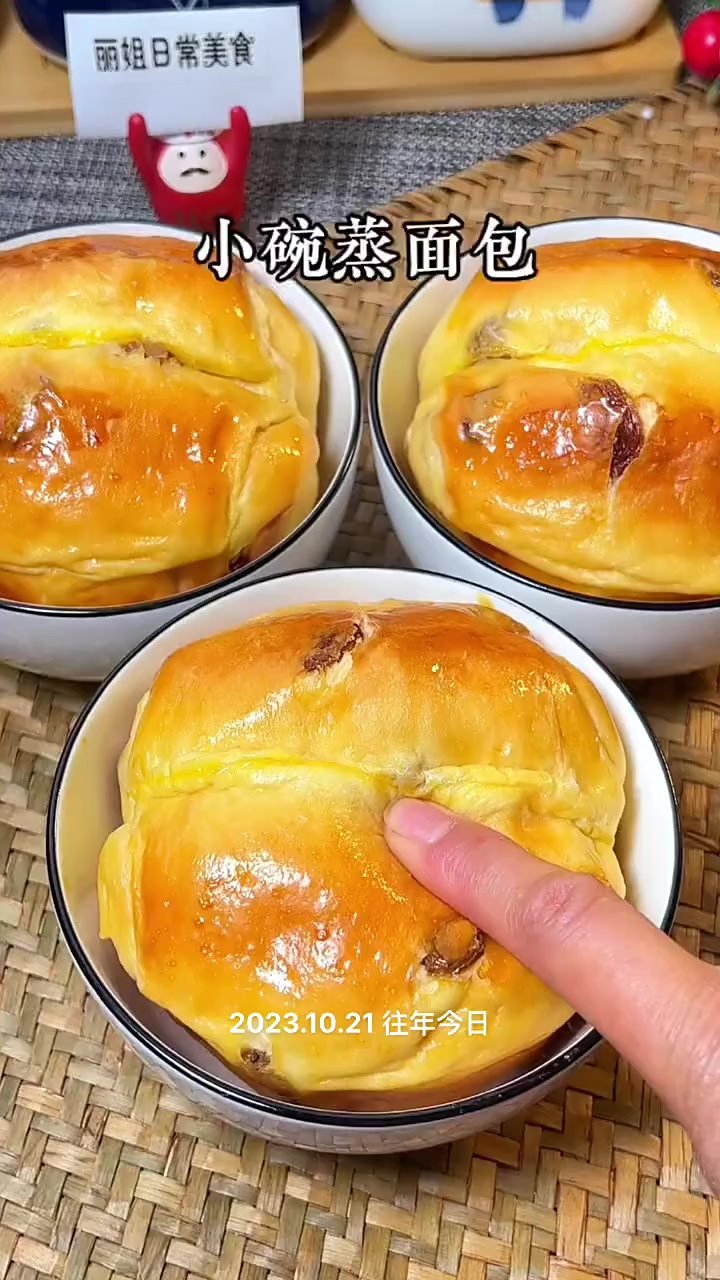 适合新手做的蒸面包