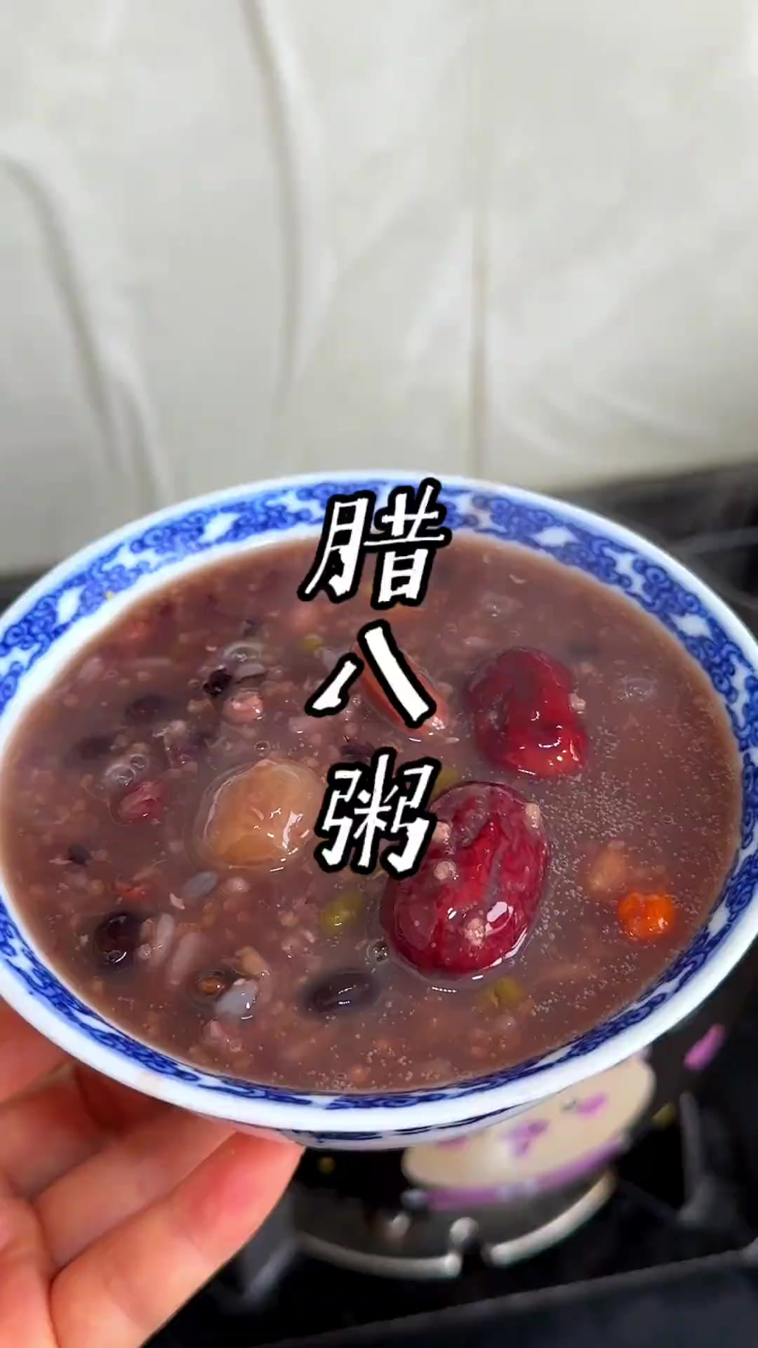 又是一年腊八节,别忘了喝这个软糯香甜的腊八粥