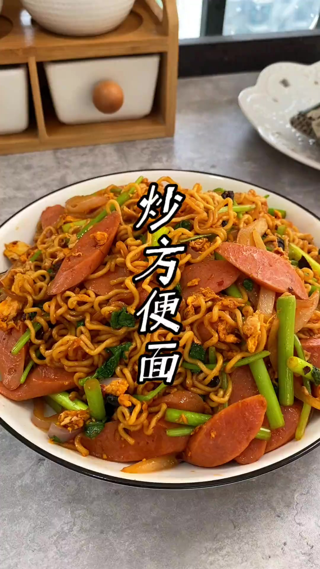 夜宵不知道吃啥，就做这个炒方便面吧，超好吃