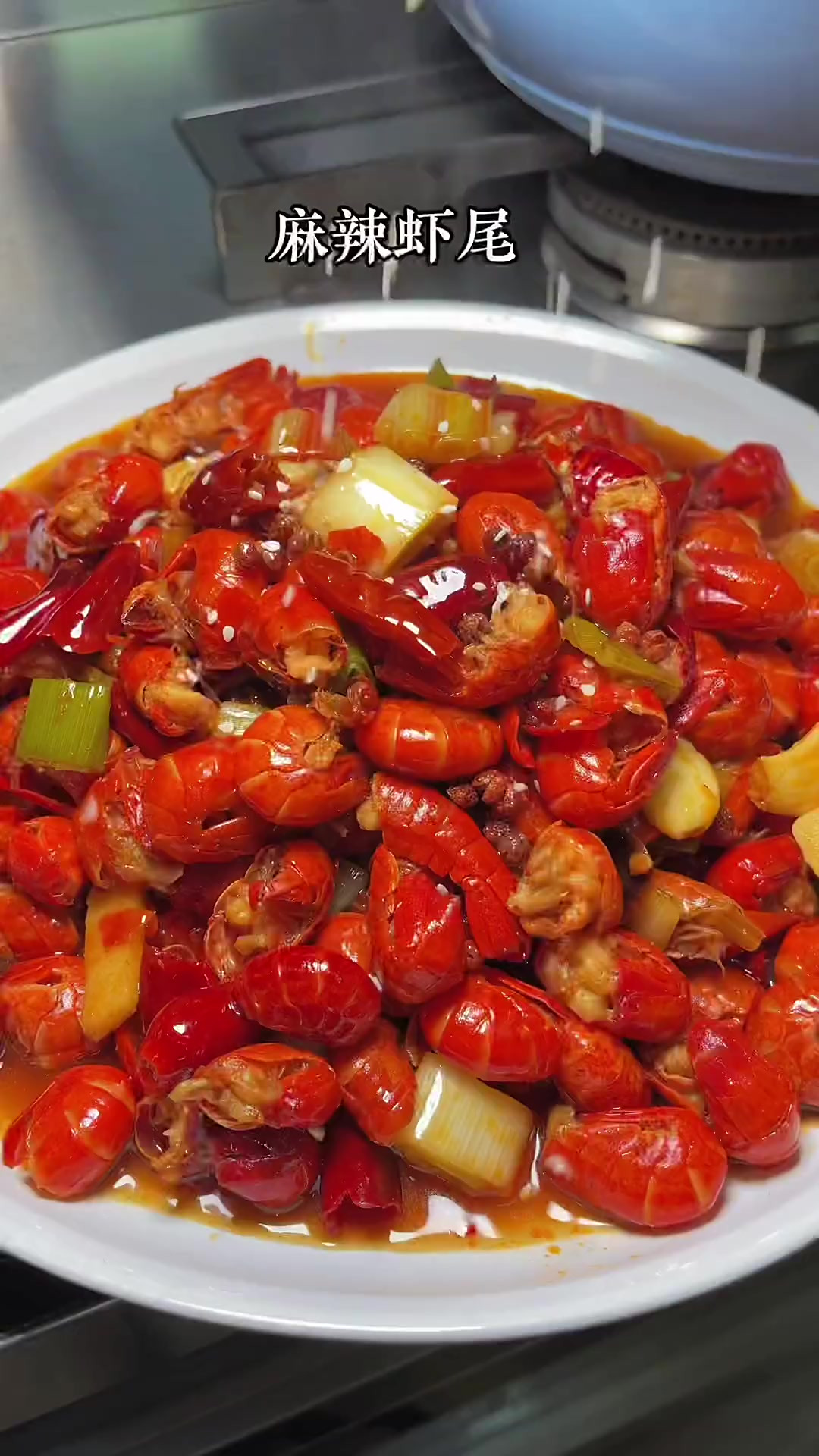 家庭版麻辣虾尾，一口一个，好吃过瘾。汤汁拌面也是一绝！