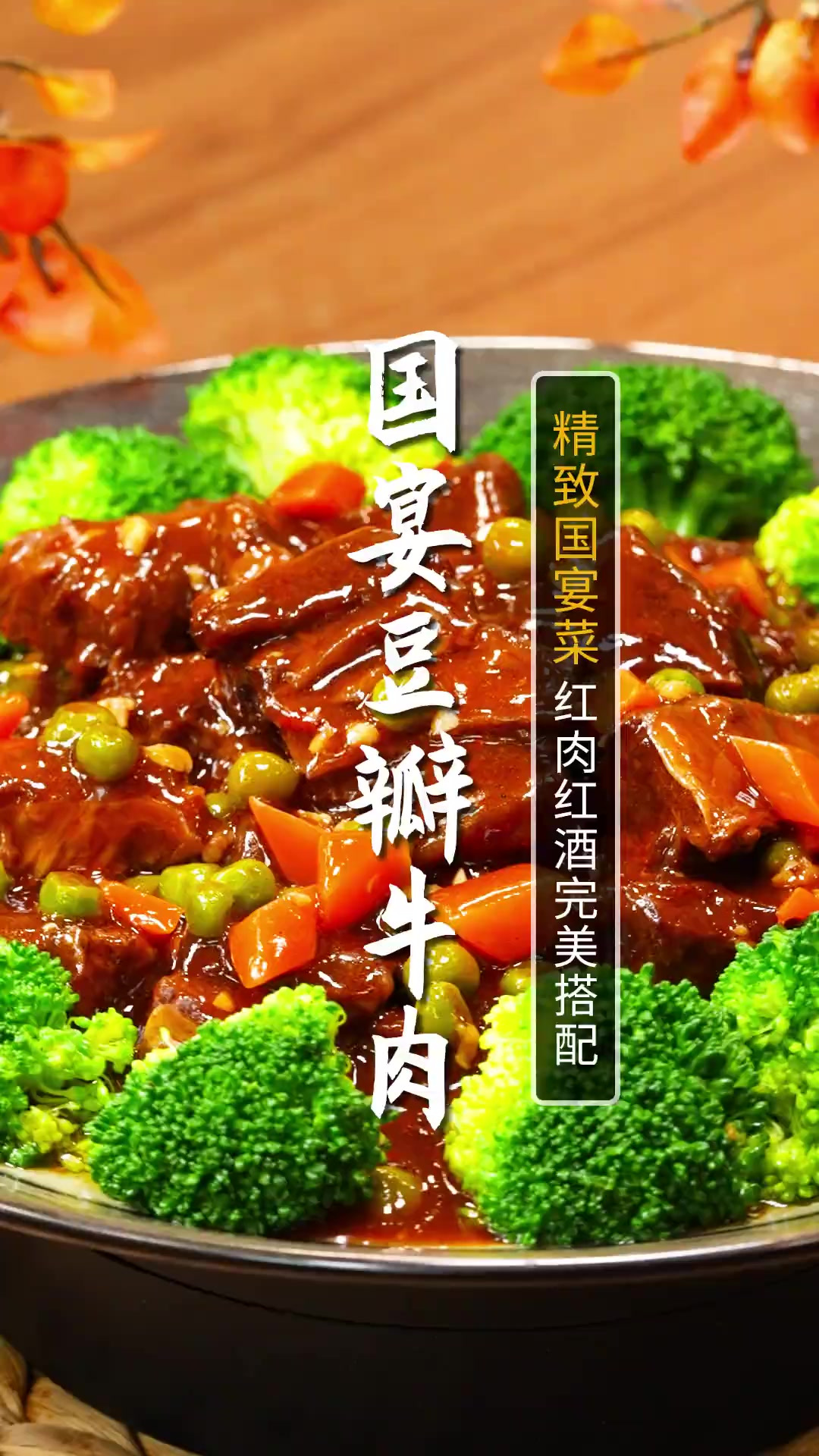 炖牛肉最简单好吃的做法，软烂入味又下饭，在家就能复刻国宴味道