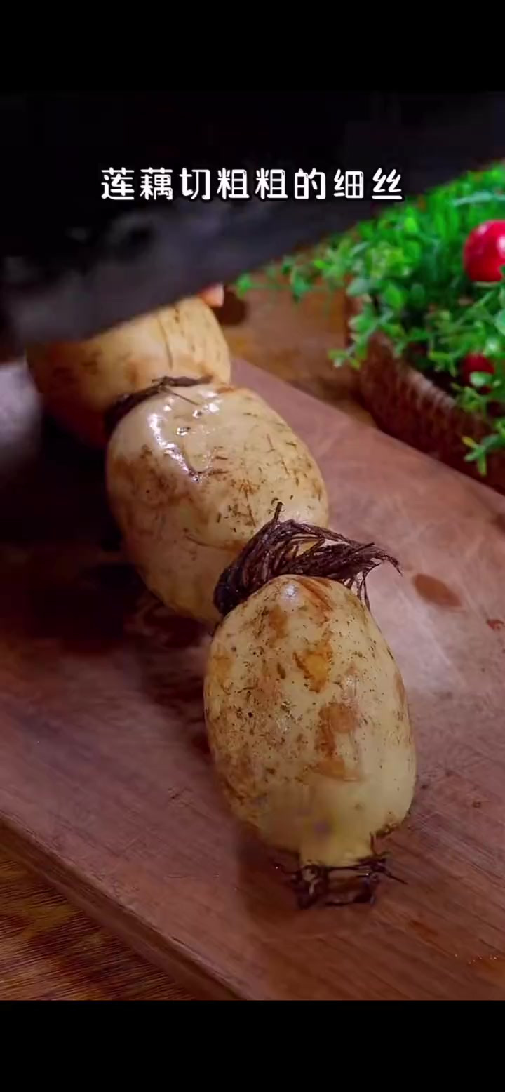 今天分享爆炒莲藕丝