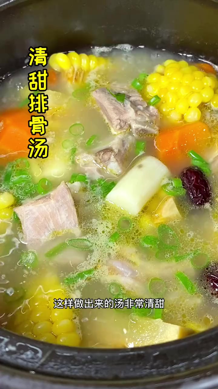 为心爱的人做一碗夏天也适合喝的清甜排骨汤吧