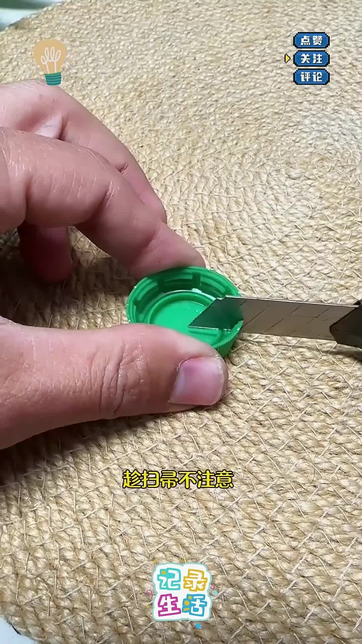 自制穿线神器