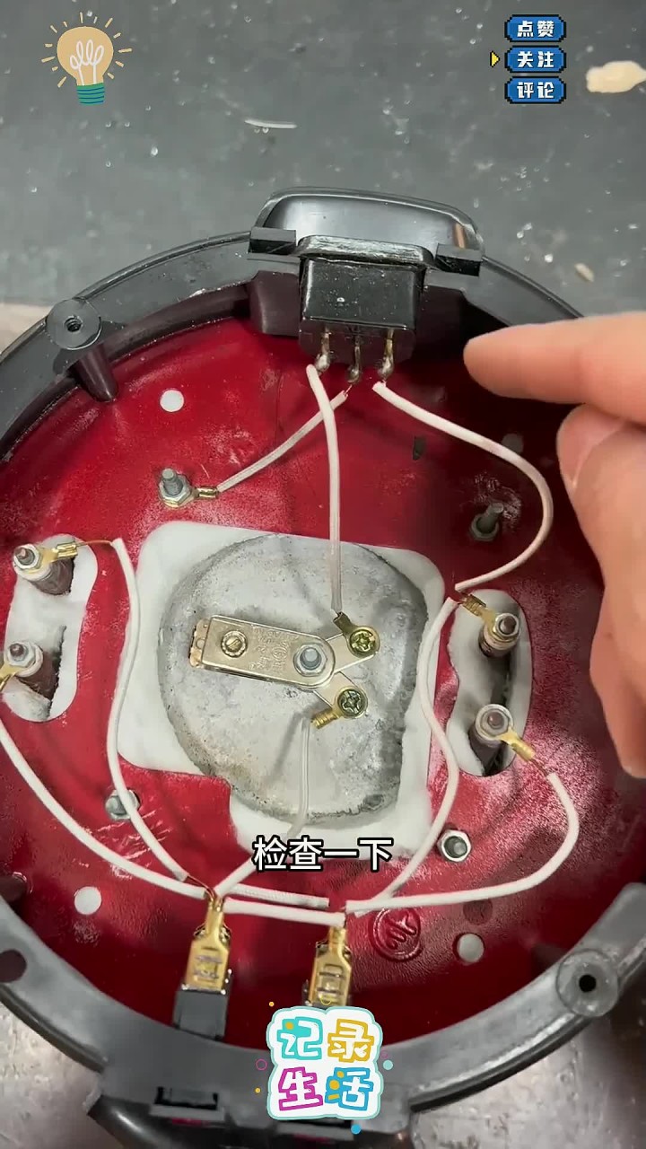 电炒锅不通电维修方法