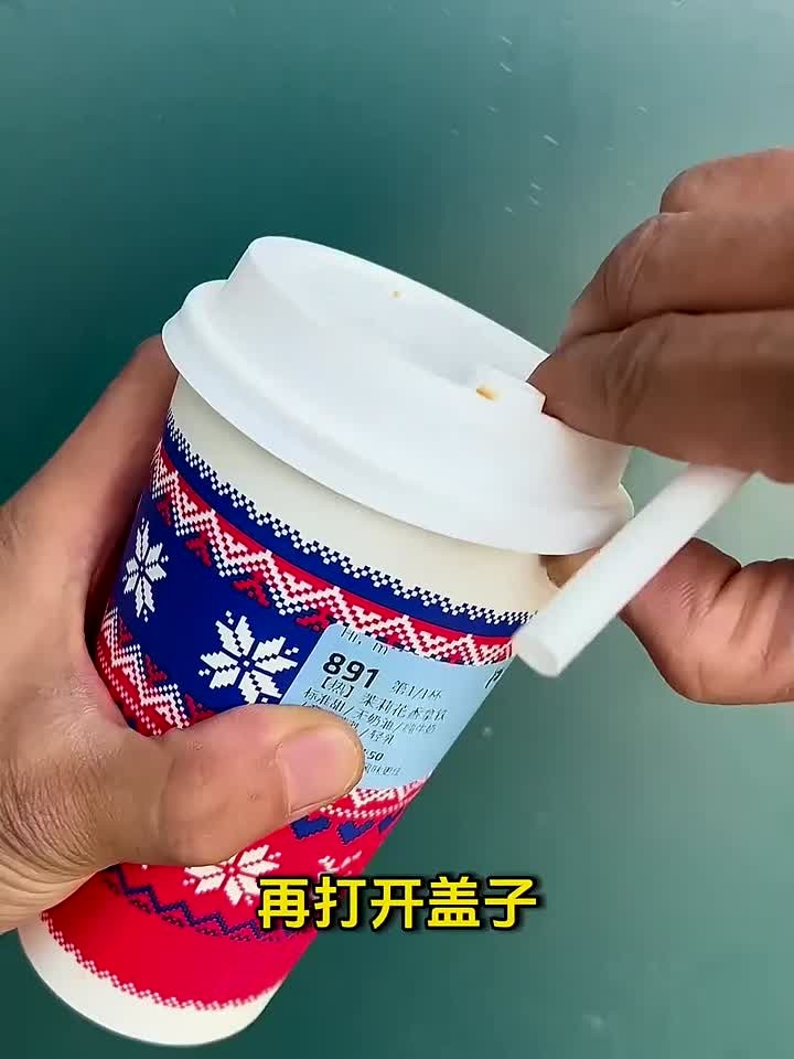 奶茶杯子也有大用处