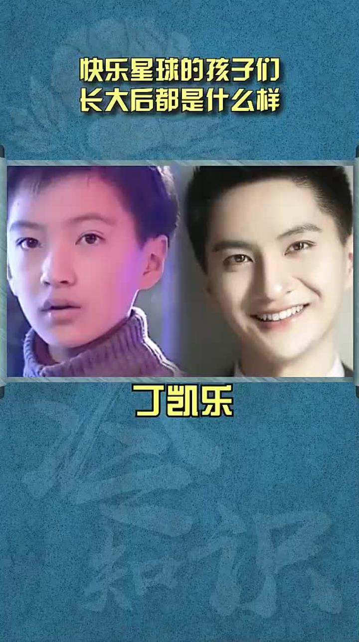 离开了快乐星球,我们依然拥抱了自己的人生