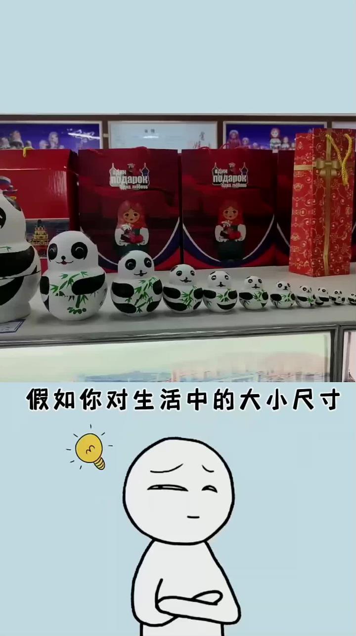 假如对尺寸大小没有概念,可以参考这几张图