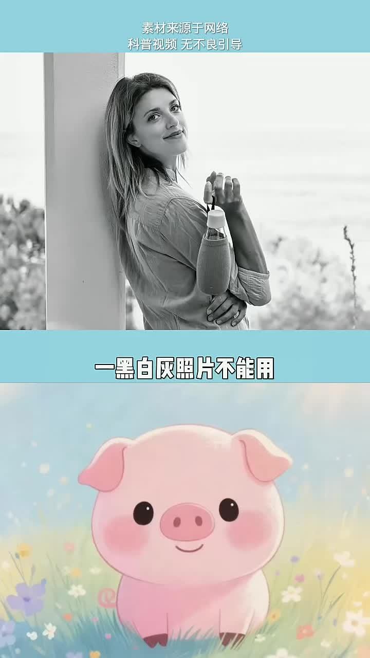这些照片,最好别用来做头像!