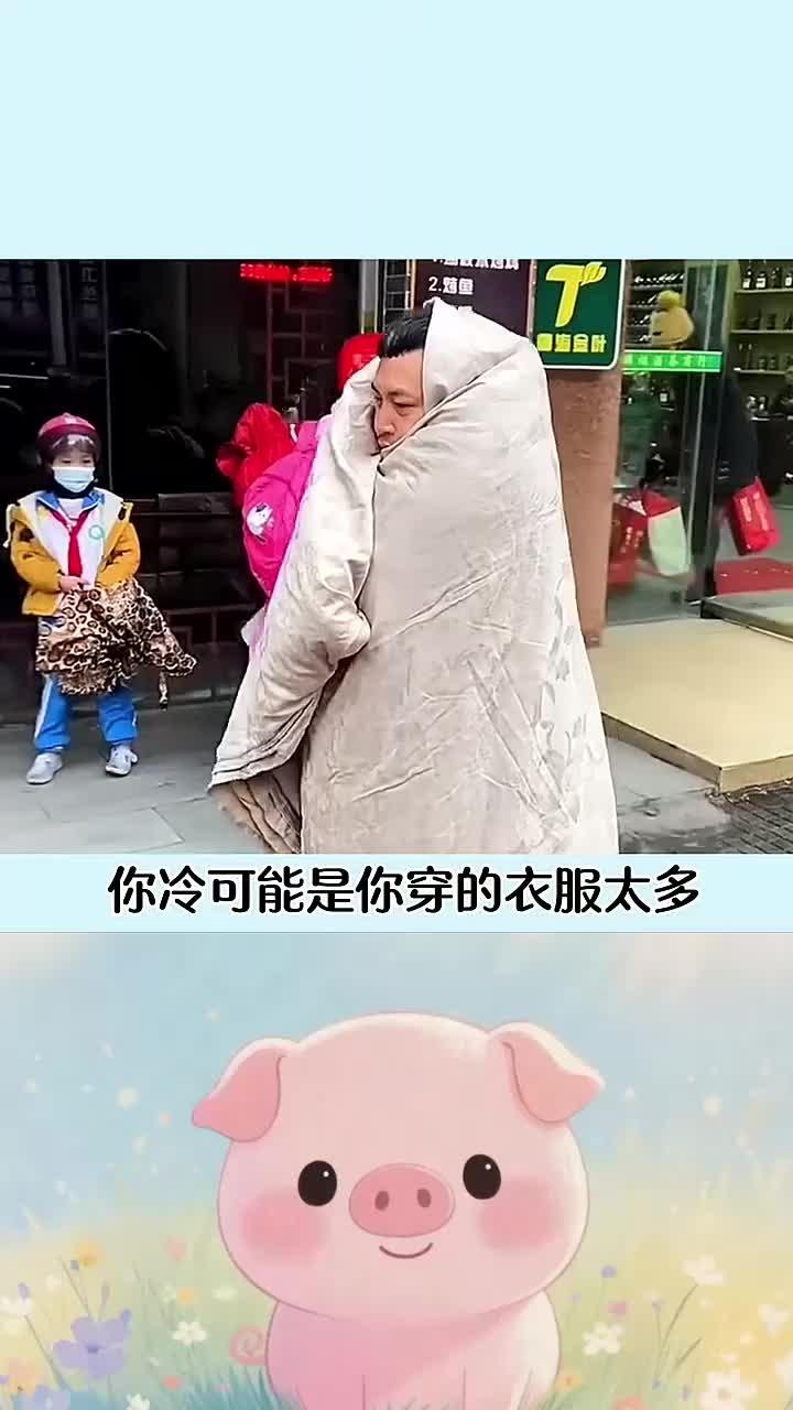 学会这个三明治穿衣法,让你整个冬天都暖暖的
