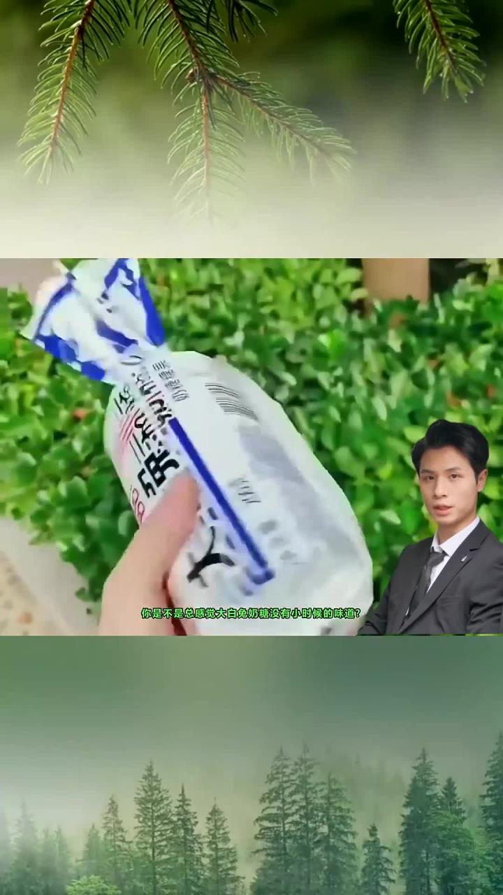 每天分享一个冷知识:你喜欢吃大白兔奶糖吗