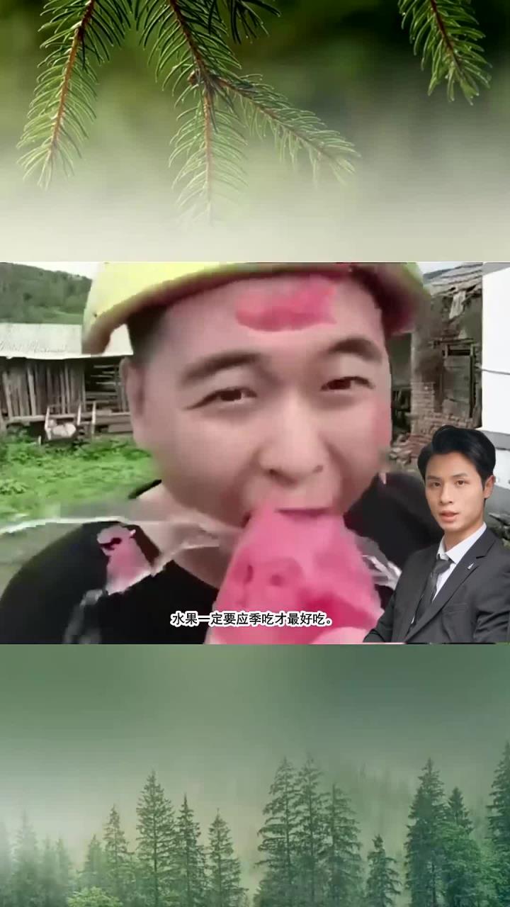 水果自然成熟的时间段才是一年里最好吃的时候