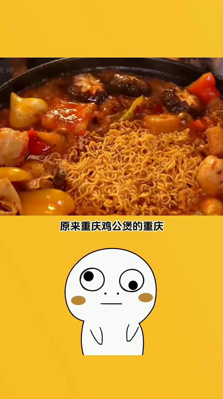 你们还知道哪些本地名外地进来的菜品呢