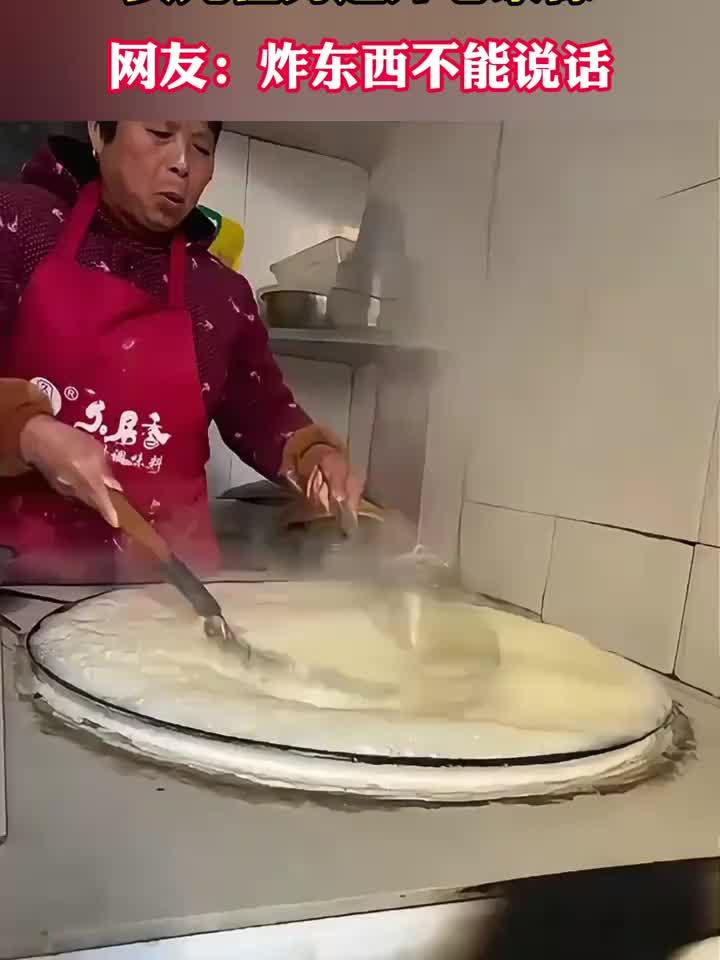 妈妈炸年糕溢出锅,女儿欢笑记录全程,网友提醒:下厨需专注