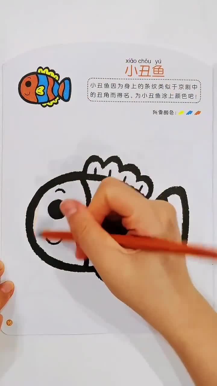 宝宝学画画从涂色开始,从颜色启蒙到艺术启蒙宝宝学画画宝宝涂色画