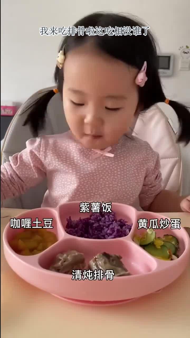 我来吃排骨啦这吃相没谁了
