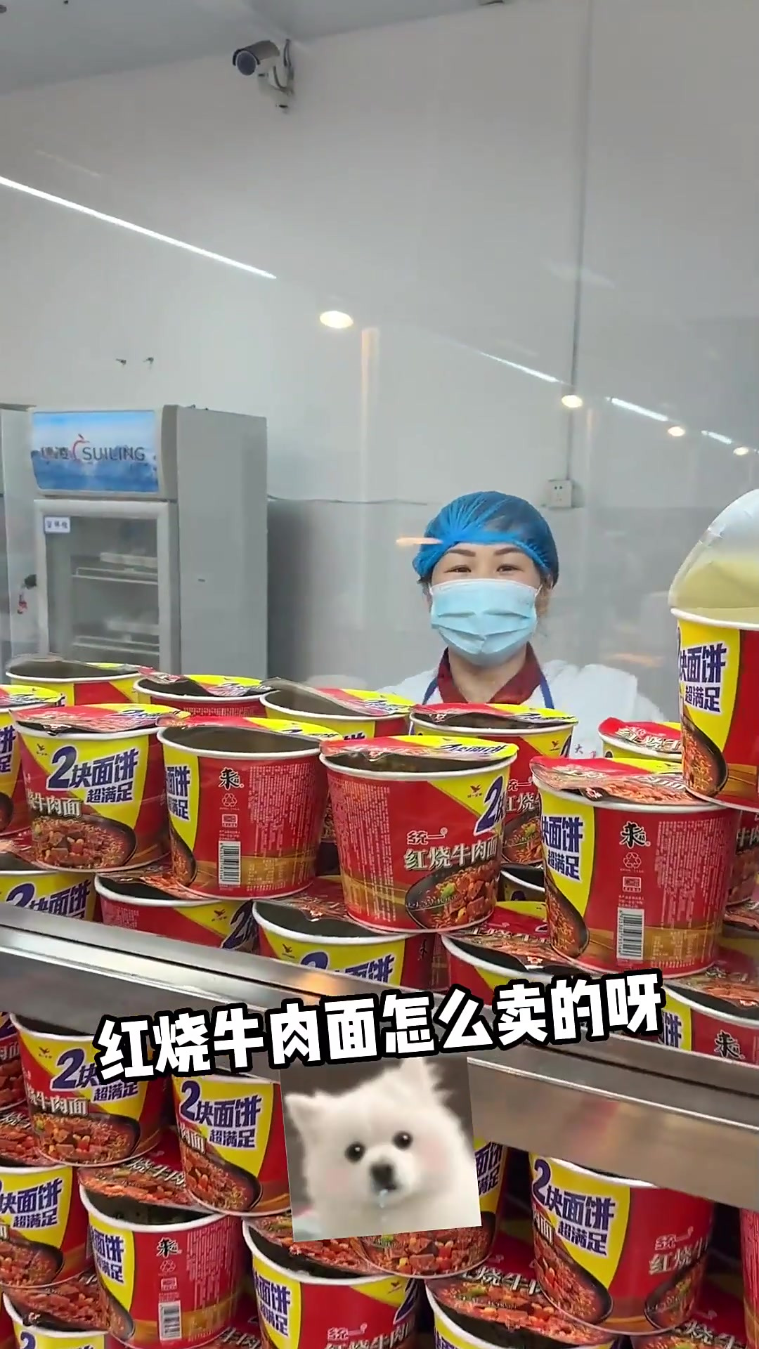 大学食堂竟然吃到了红烧牛肉面,只能说学校是懂学生的
