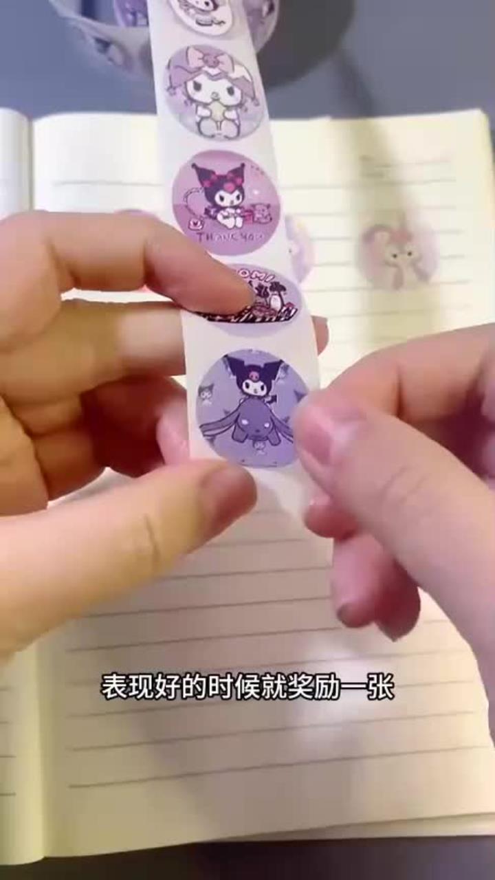 孩子们喜欢的卡通贴纸来啦,想怎么贴就怎么贴贴纸卡通贴纸