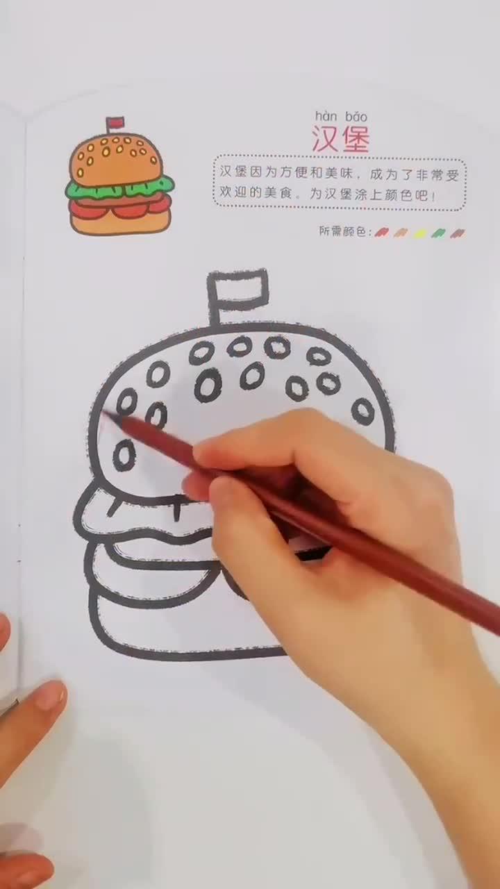 宝宝画画涂色游戏,幼儿学习画画和颜色启蒙好帮手宝宝涂色幼儿益智早教