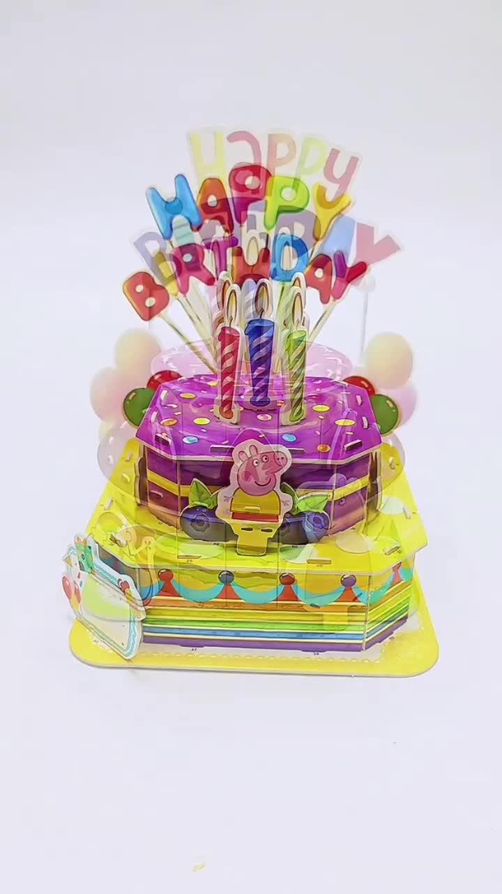 小猪佩奇的故事,乔治过生日,妈妈准备了超大蛋糕,可把乔治高兴坏了3D立体拼图玩具故