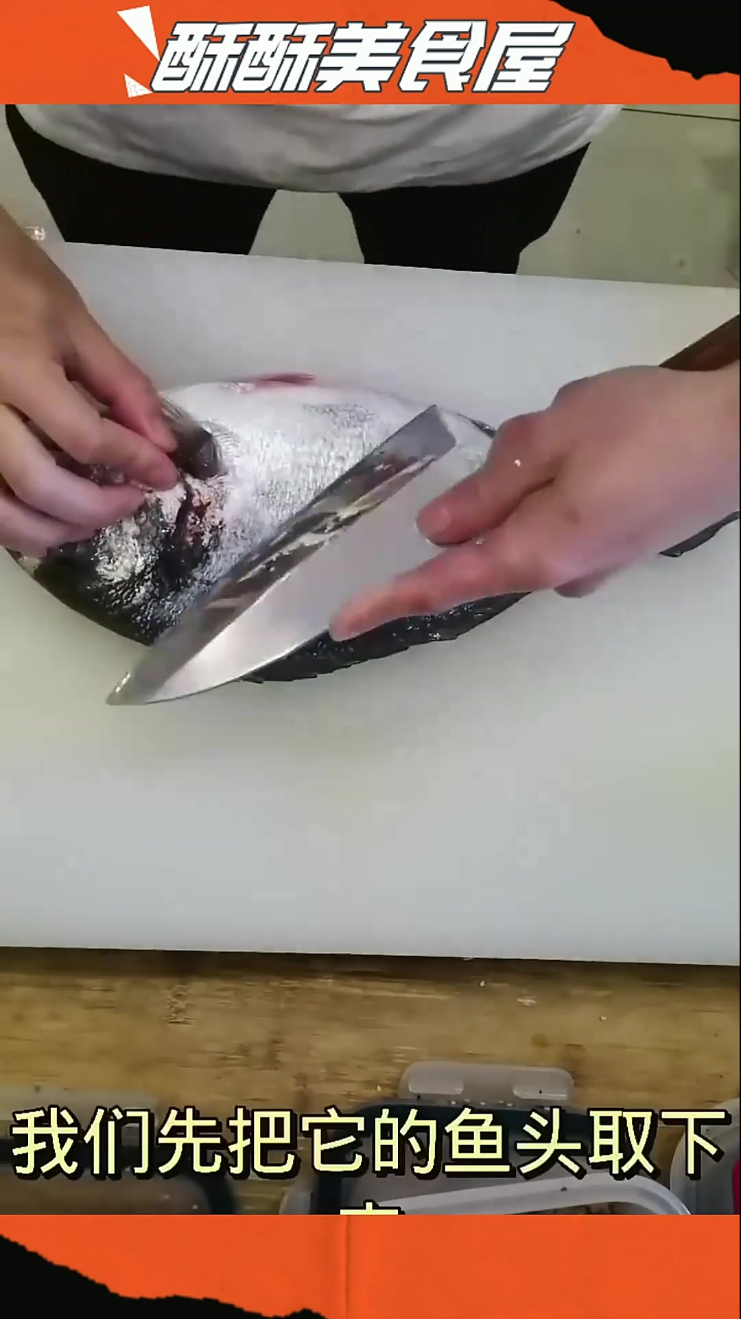 鲷鱼分割取料,拼成刺身拼盘艺术