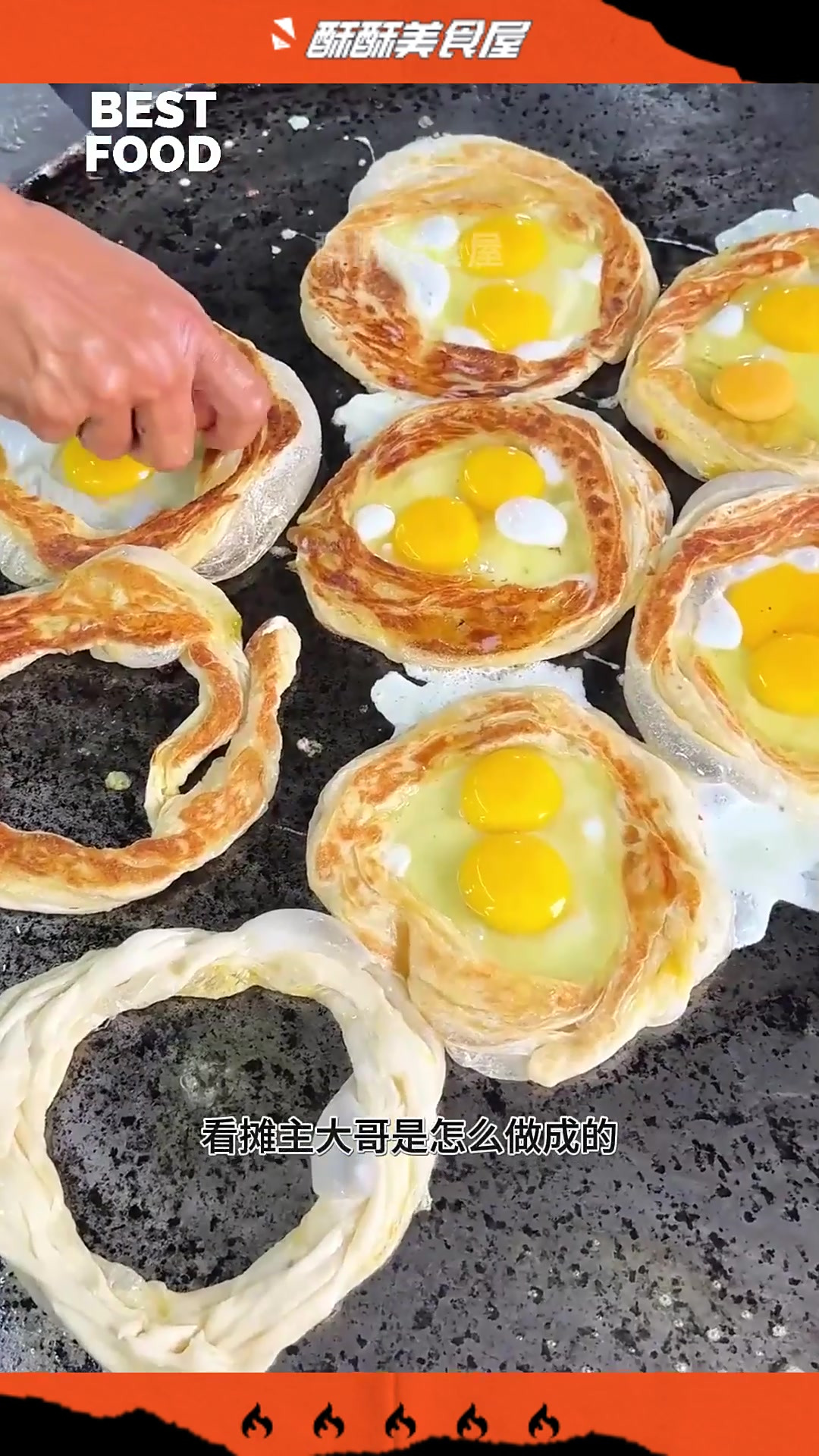 路边摊大师制作的牛肉鸡蛋饼