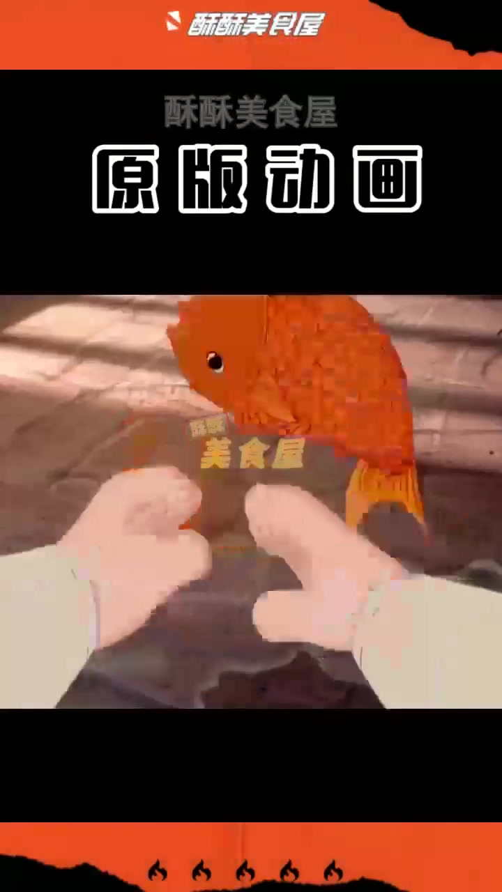 来吃我做的水煮鱼!#动漫美食#搞笑配音#