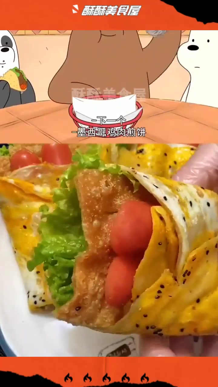 这么做的煎饼果子,比买的还好吃